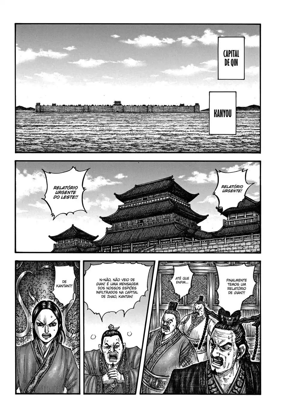 Kingdom (Hara Yasuhisa) 754 página 6