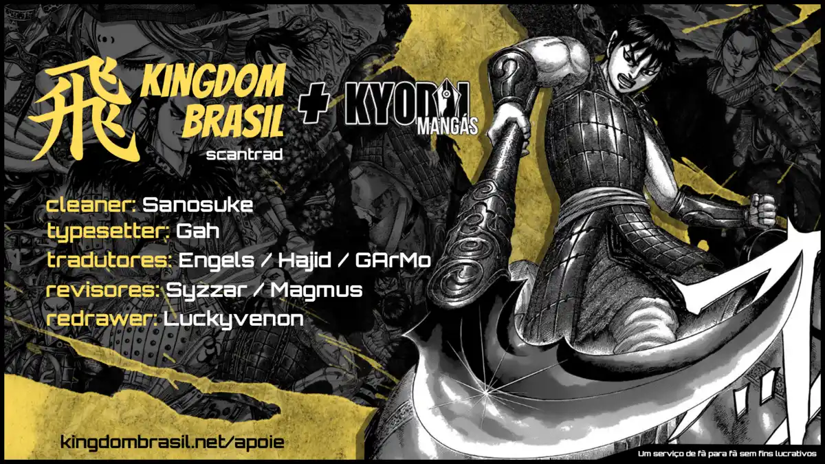 Kingdom (Hara Yasuhisa) 777 página 1