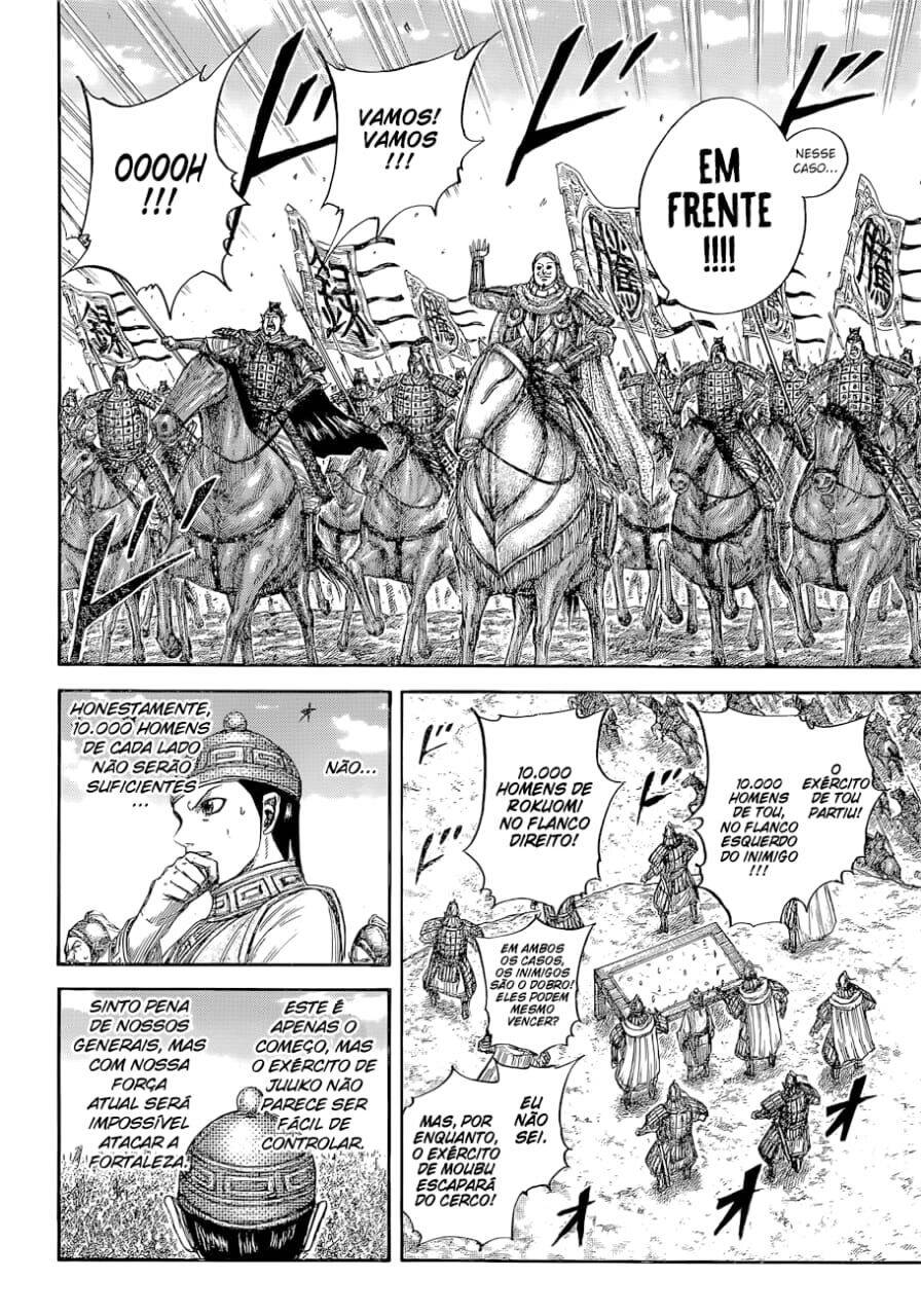 Kingdom (Hara Yasuhisa) 651 página 15