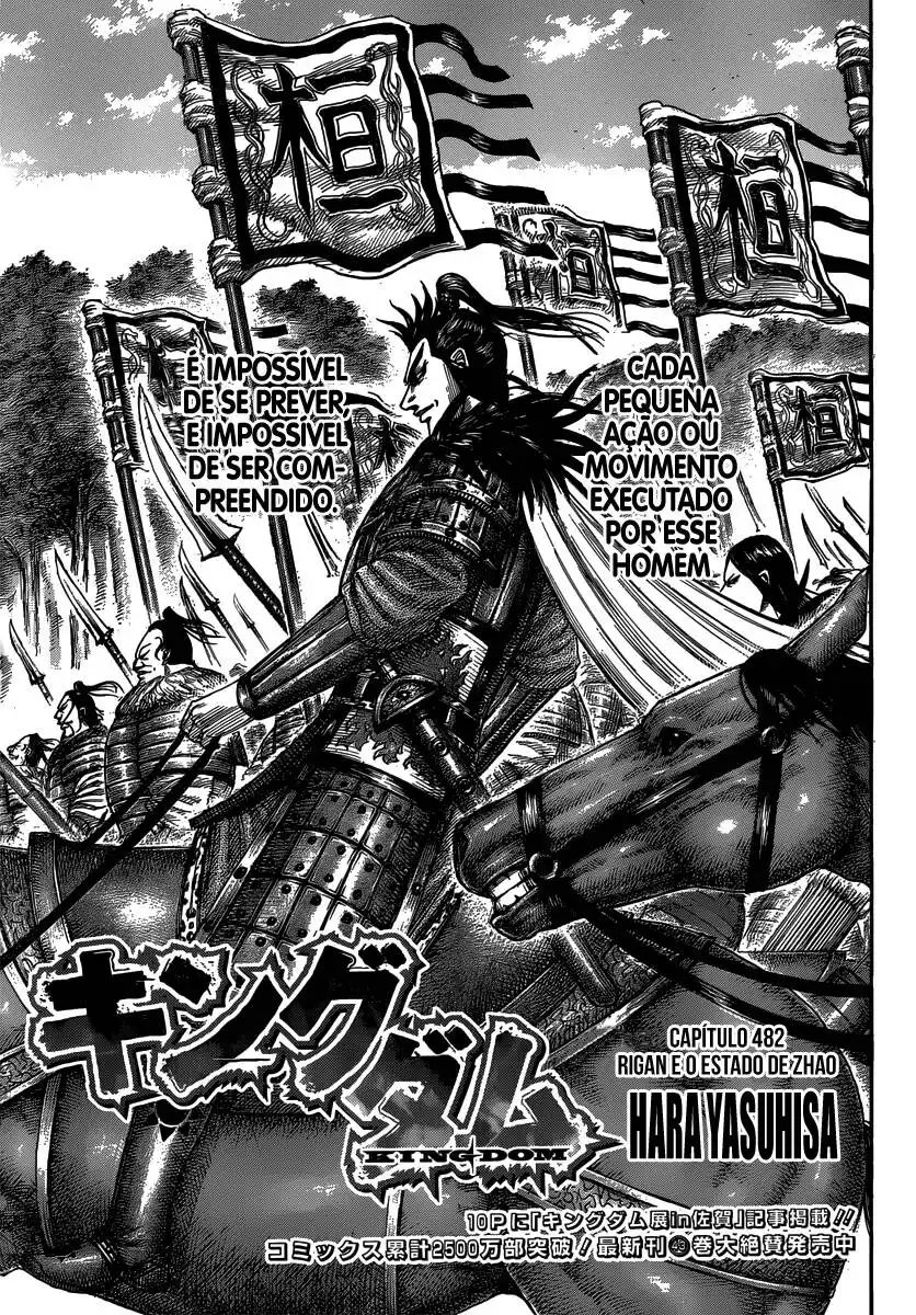 Kingdom (Hara Yasuhisa) 482 página 2