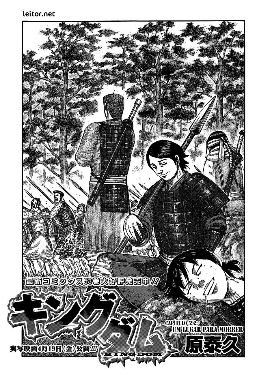 Kingdom (Hara Yasuhisa) 592 página 2