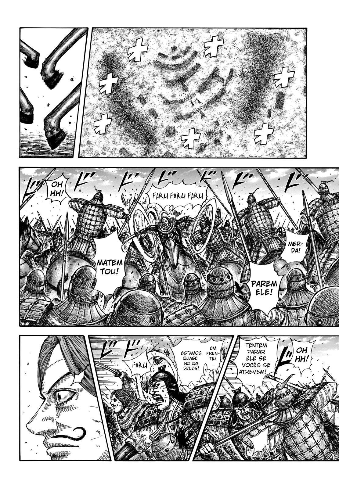 Kingdom (Hara Yasuhisa) 658 página 6