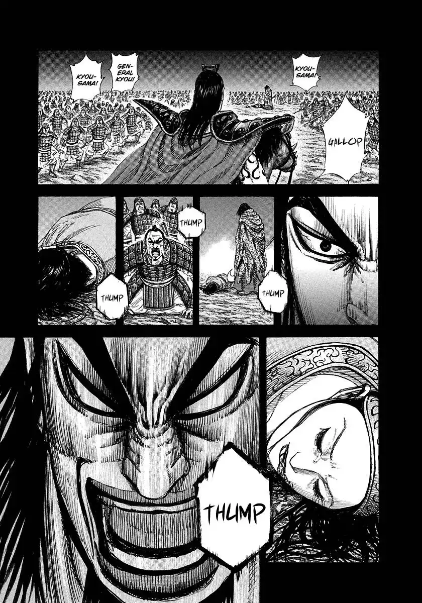 Kingdom (Hara Yasuhisa) 165 página 4