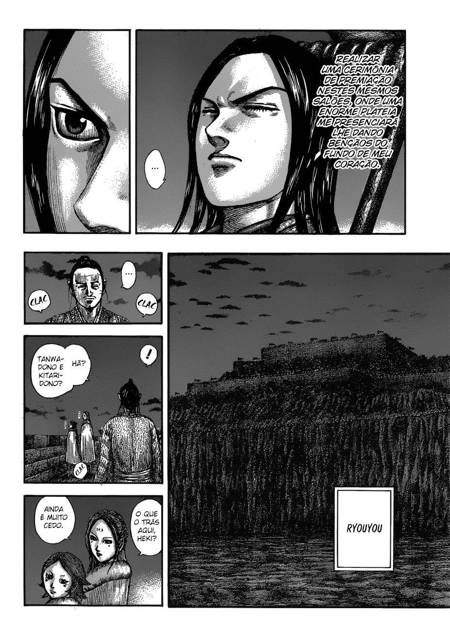 Kingdom (Hara Yasuhisa) 601 página 5