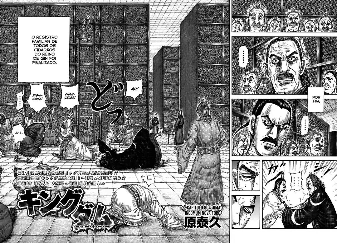 Kingdom (Hara Yasuhisa) 804 página 3