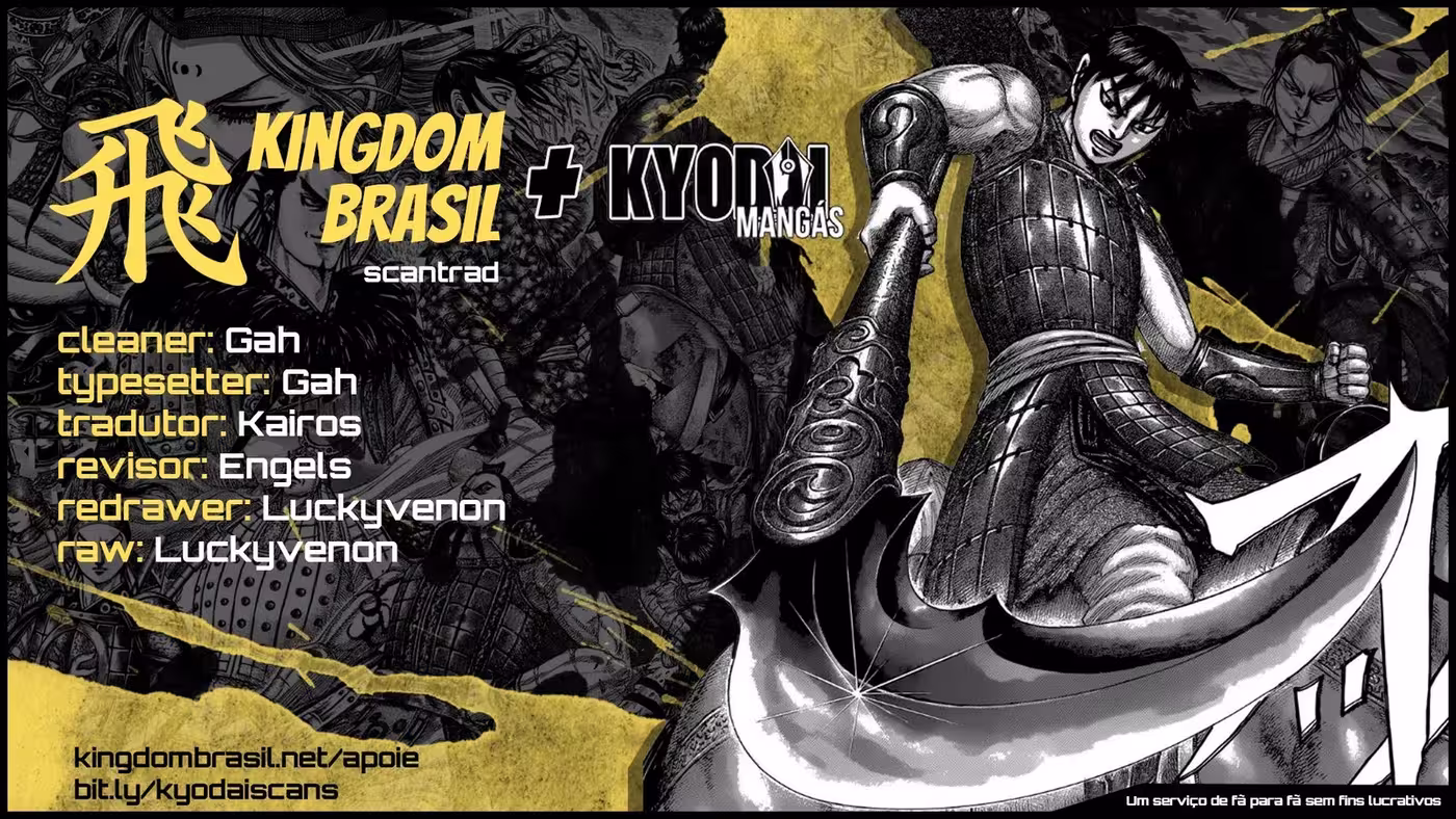 Kingdom (Hara Yasuhisa) 836 página 1