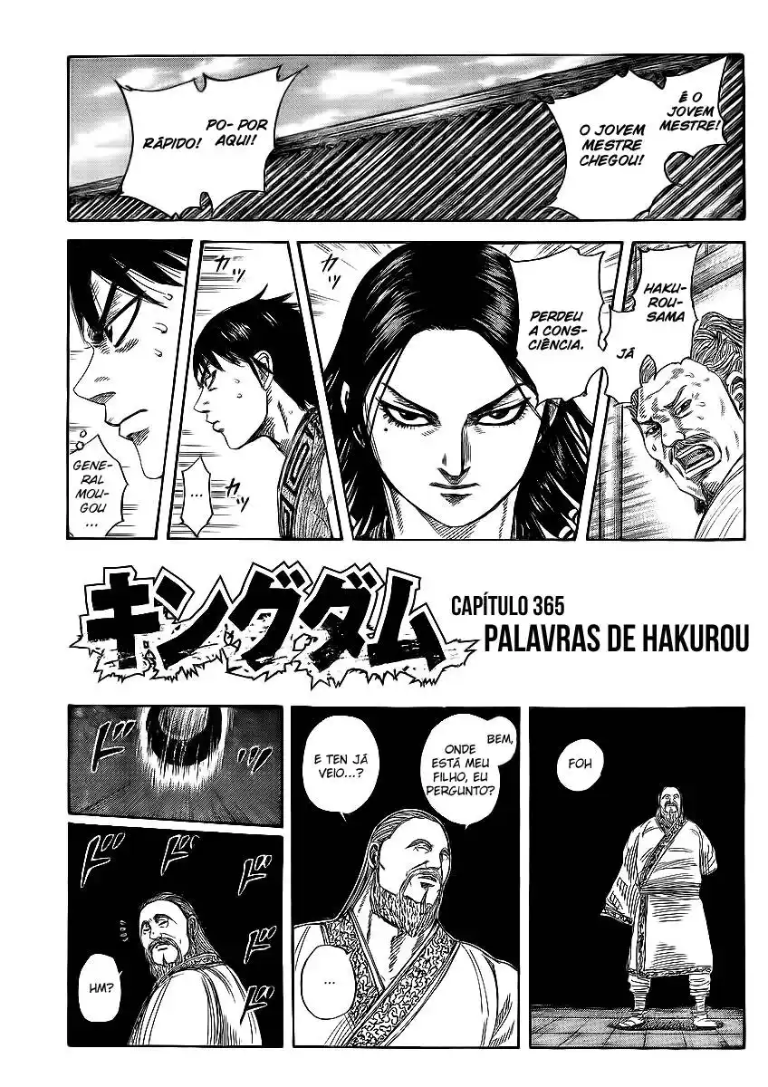 Kingdom (Hara Yasuhisa) 365 página 2