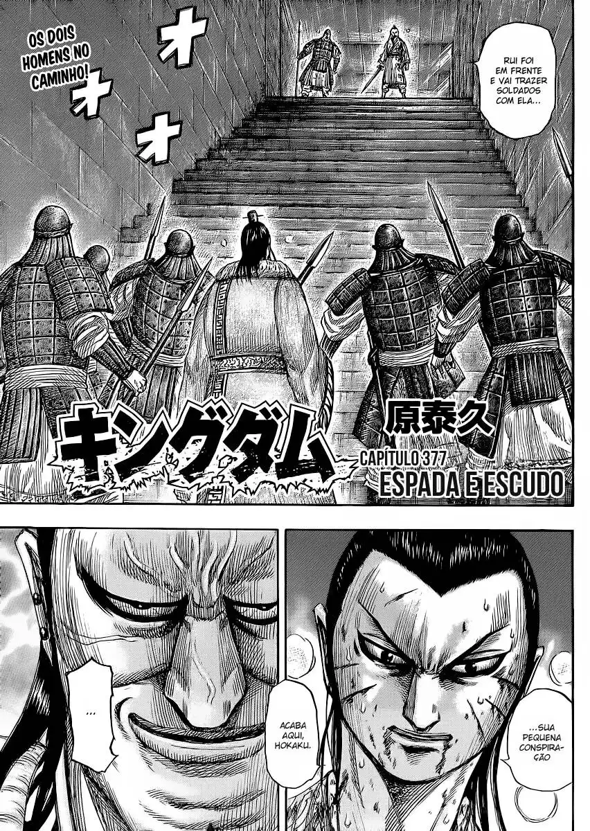 Kingdom (Hara Yasuhisa) 377 página 2