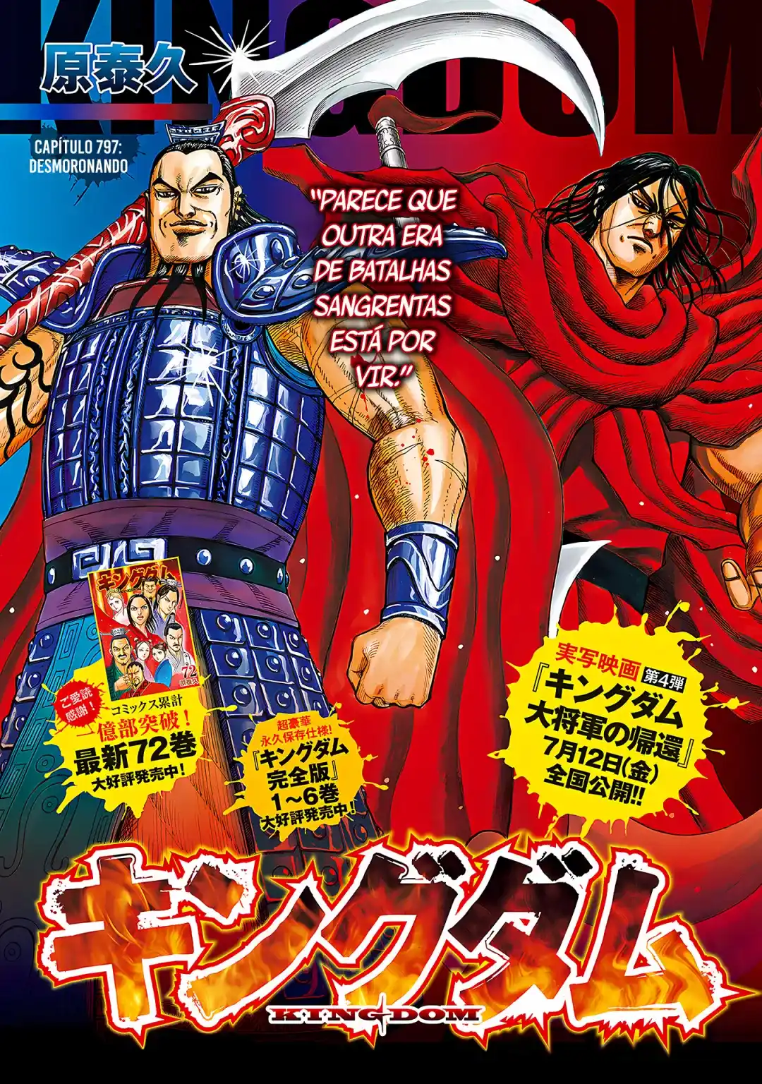 Kingdom (Hara Yasuhisa) 797 página 2