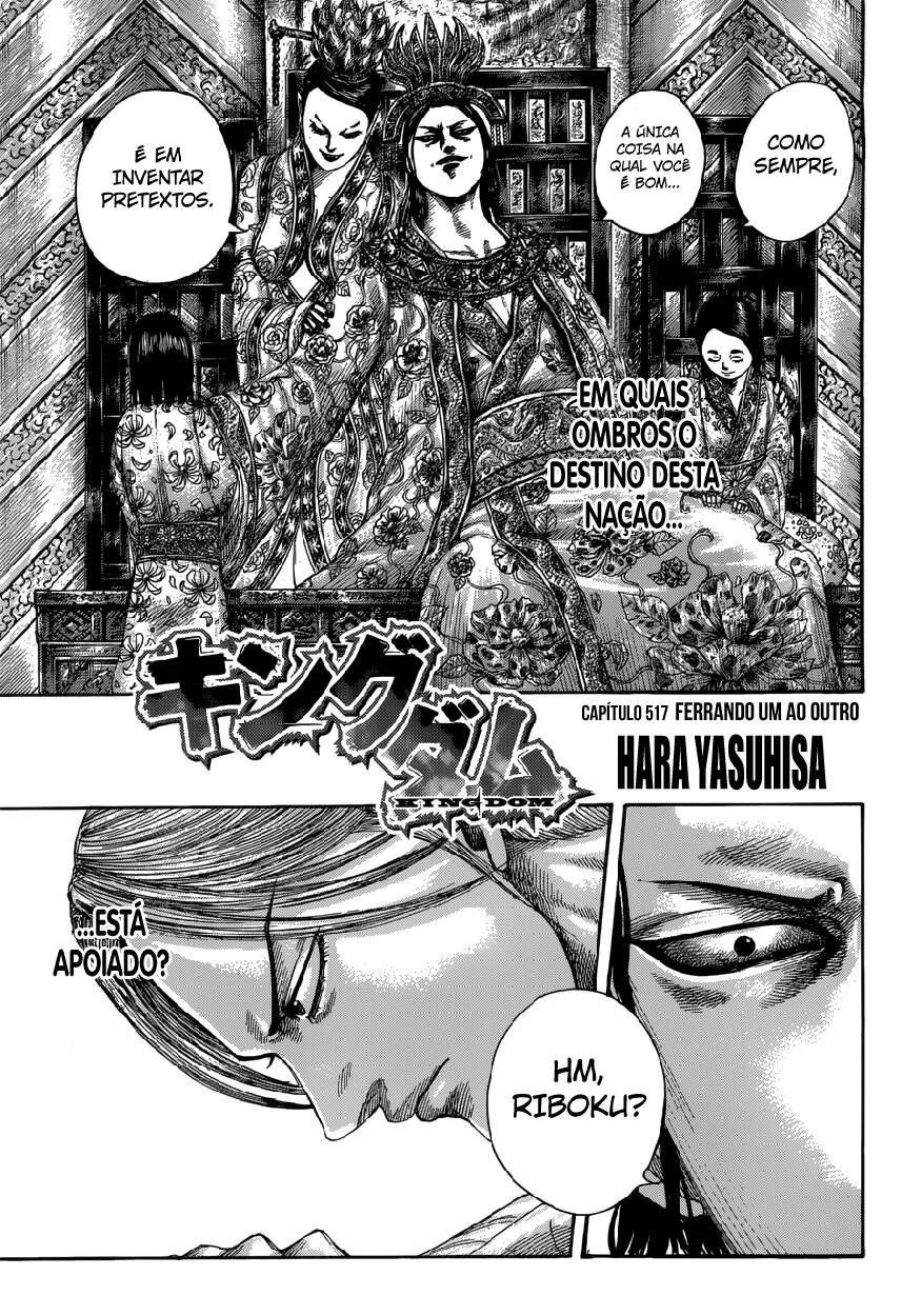 Kingdom (Hara Yasuhisa) 517 página 2