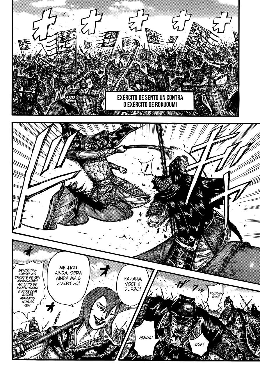 Kingdom (Hara Yasuhisa) 656 página 9