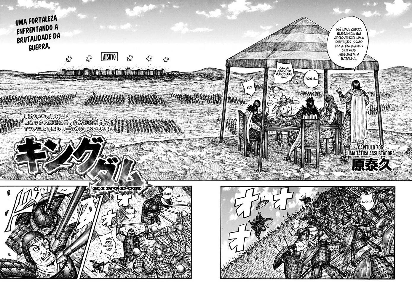 Kingdom (Hara Yasuhisa) 705 página 3