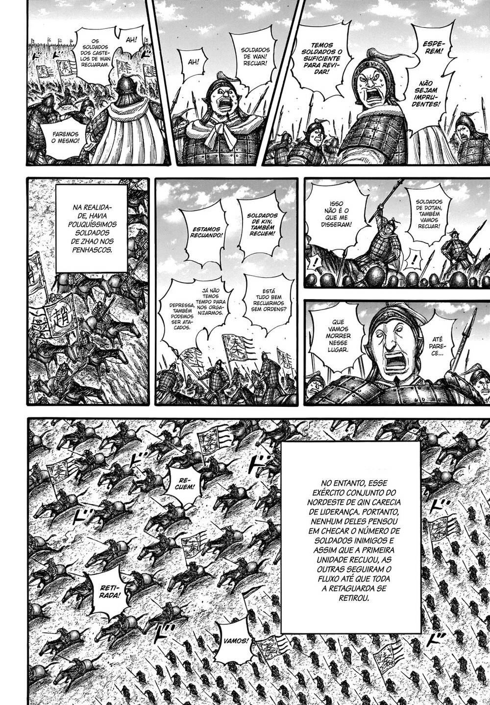 Kingdom (Hara Yasuhisa) 711 página 7