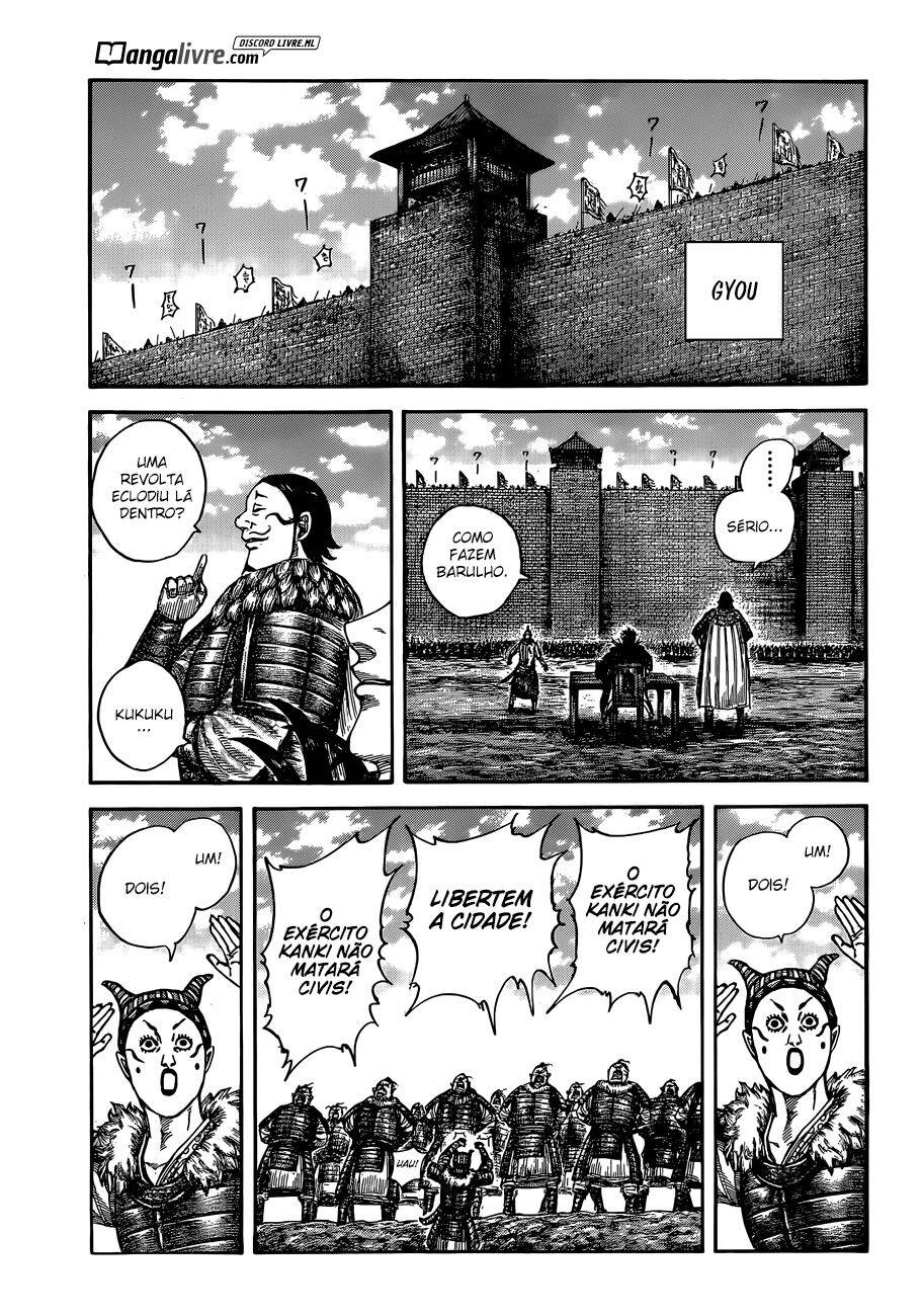 Kingdom (Hara Yasuhisa) 633 página 1