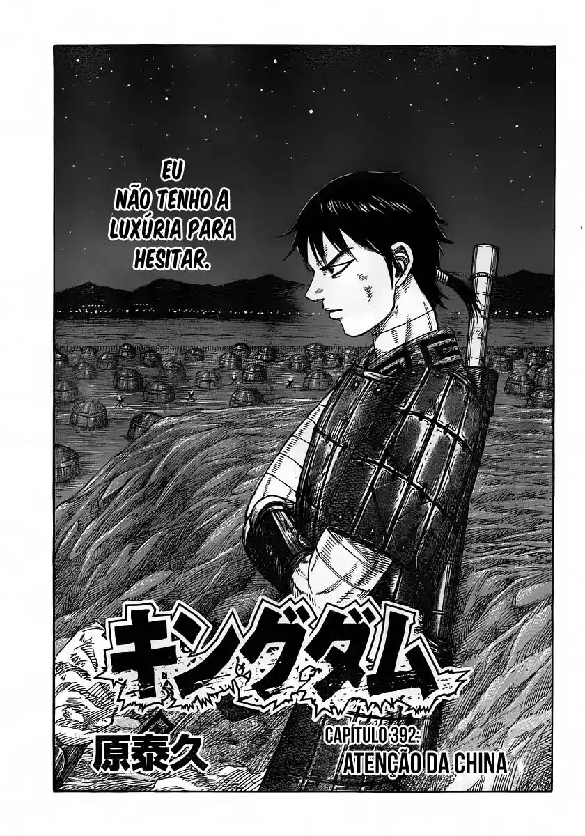 Kingdom (Hara Yasuhisa) 392 página 2