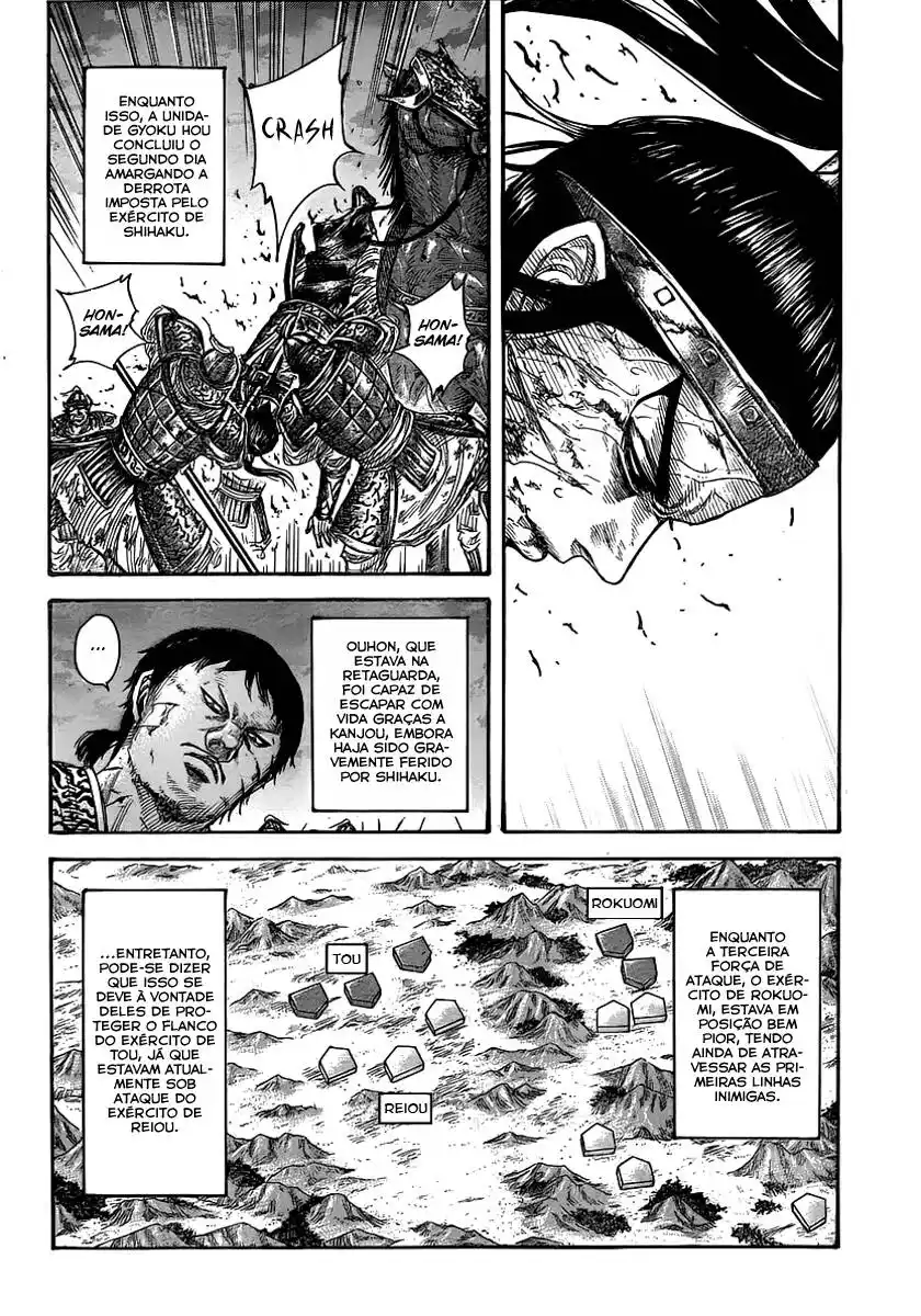 Kingdom (Hara Yasuhisa) 392 página 5