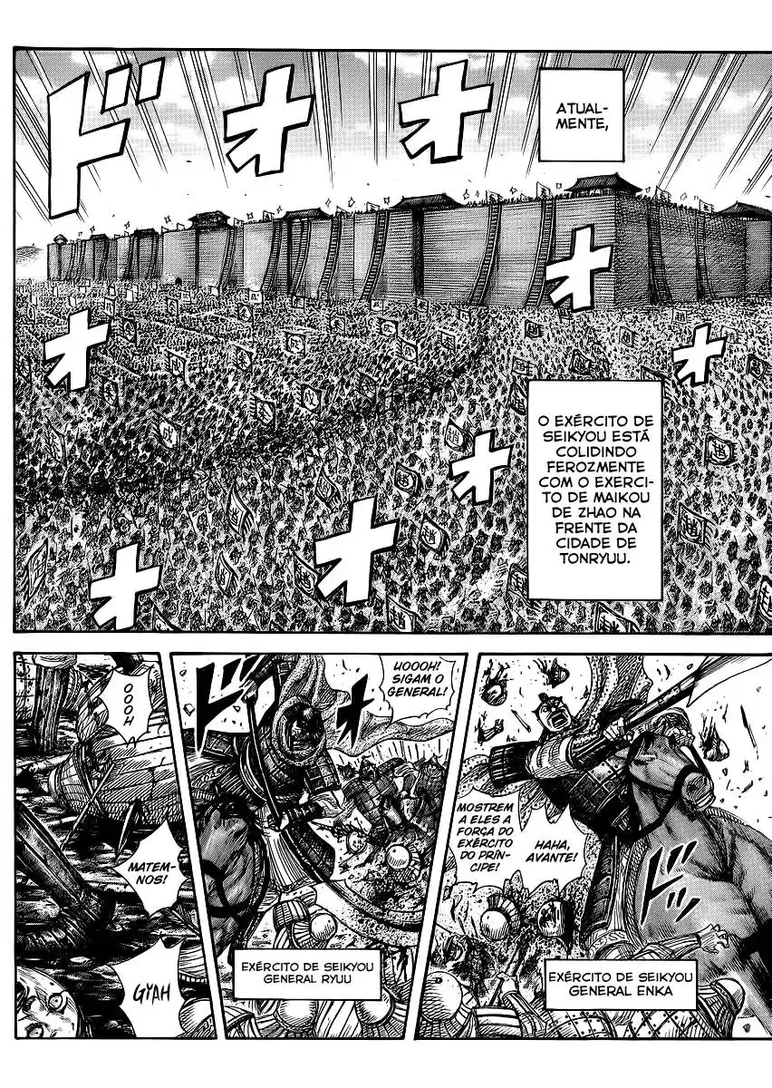 Kingdom (Hara Yasuhisa) 371 página 3