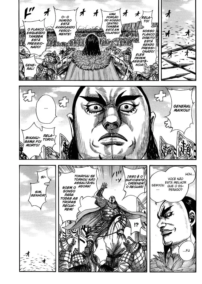 Kingdom (Hara Yasuhisa) 371 página 4