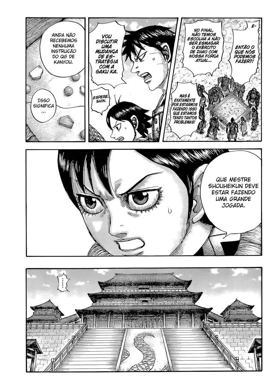 Kingdom (Hara Yasuhisa) 649 página 7