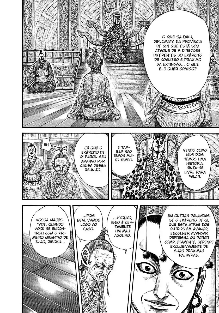 Kingdom (Hara Yasuhisa) 265 página 7