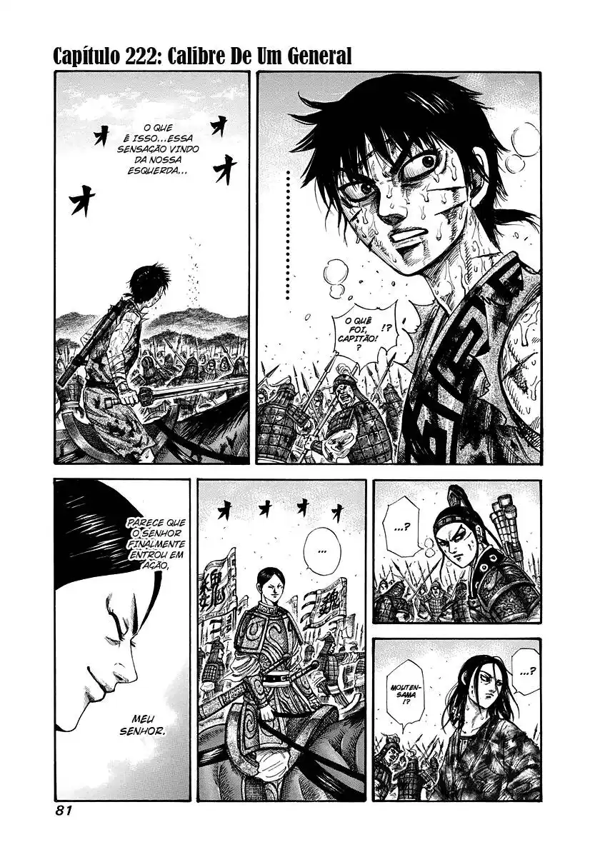 Kingdom (Hara Yasuhisa) 222 página 2