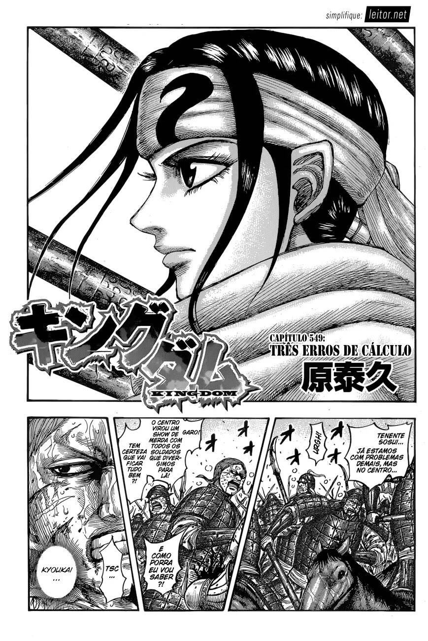 Kingdom (Hara Yasuhisa) 549 página 2