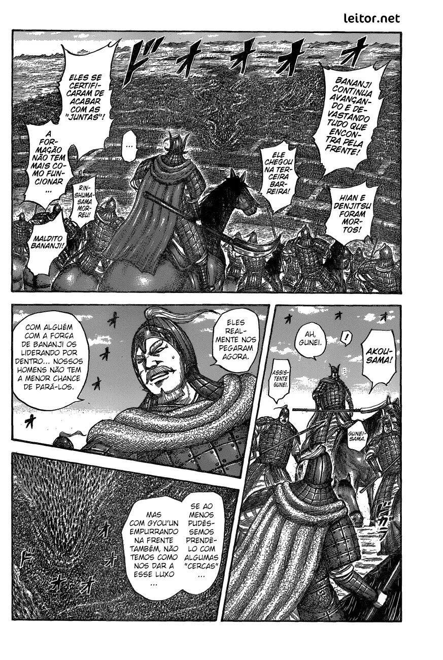 Kingdom (Hara Yasuhisa) 558 página 3