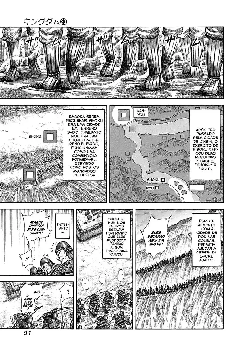 Kingdom (Hara Yasuhisa) 321 página 11