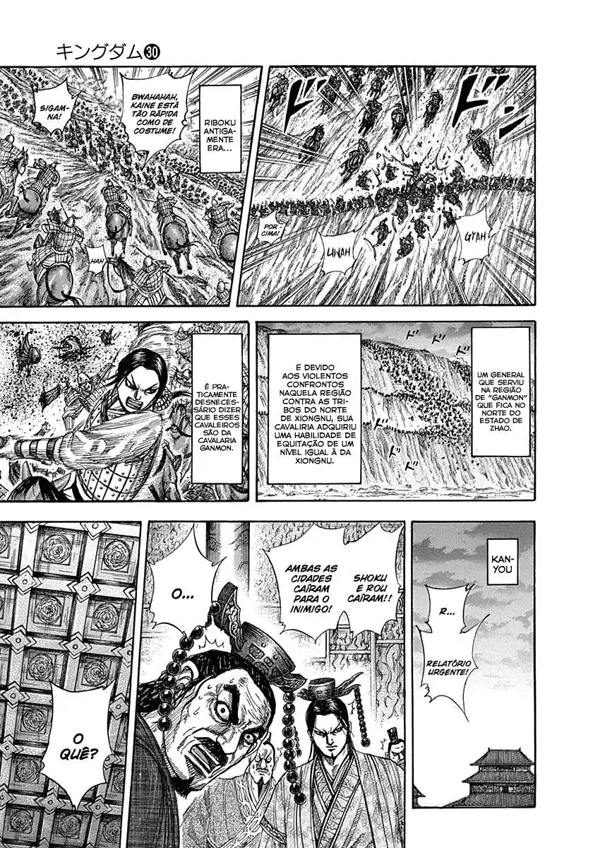 Kingdom (Hara Yasuhisa) 321 página 13