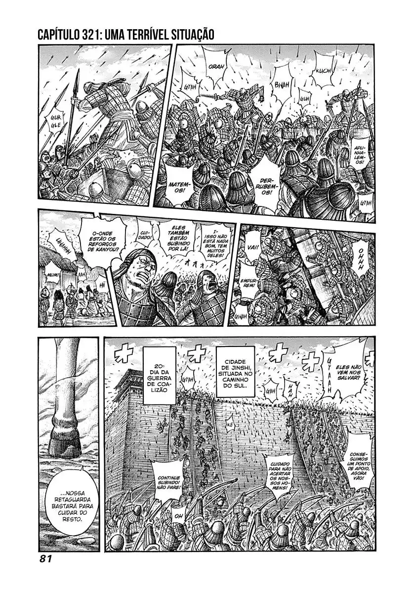 Kingdom (Hara Yasuhisa) 321 página 2