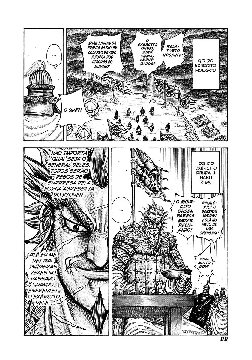 Kingdom (Hara Yasuhisa) 211 página 11