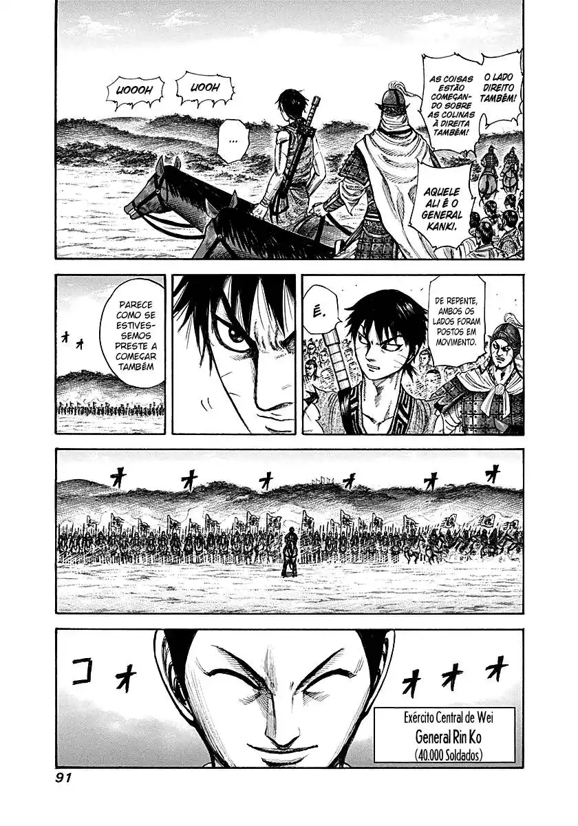 Kingdom (Hara Yasuhisa) 211 página 14