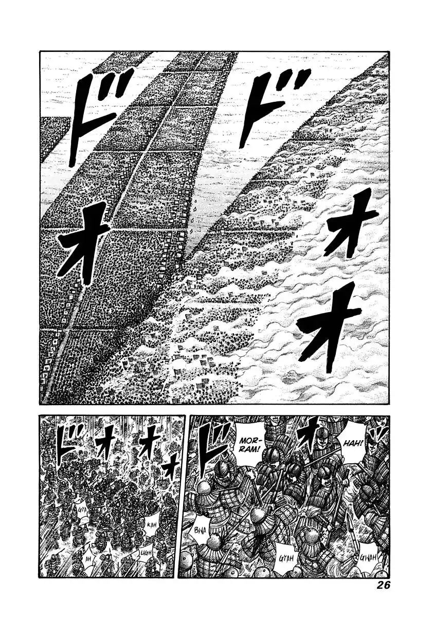 Kingdom (Hara Yasuhisa) 296 página 3