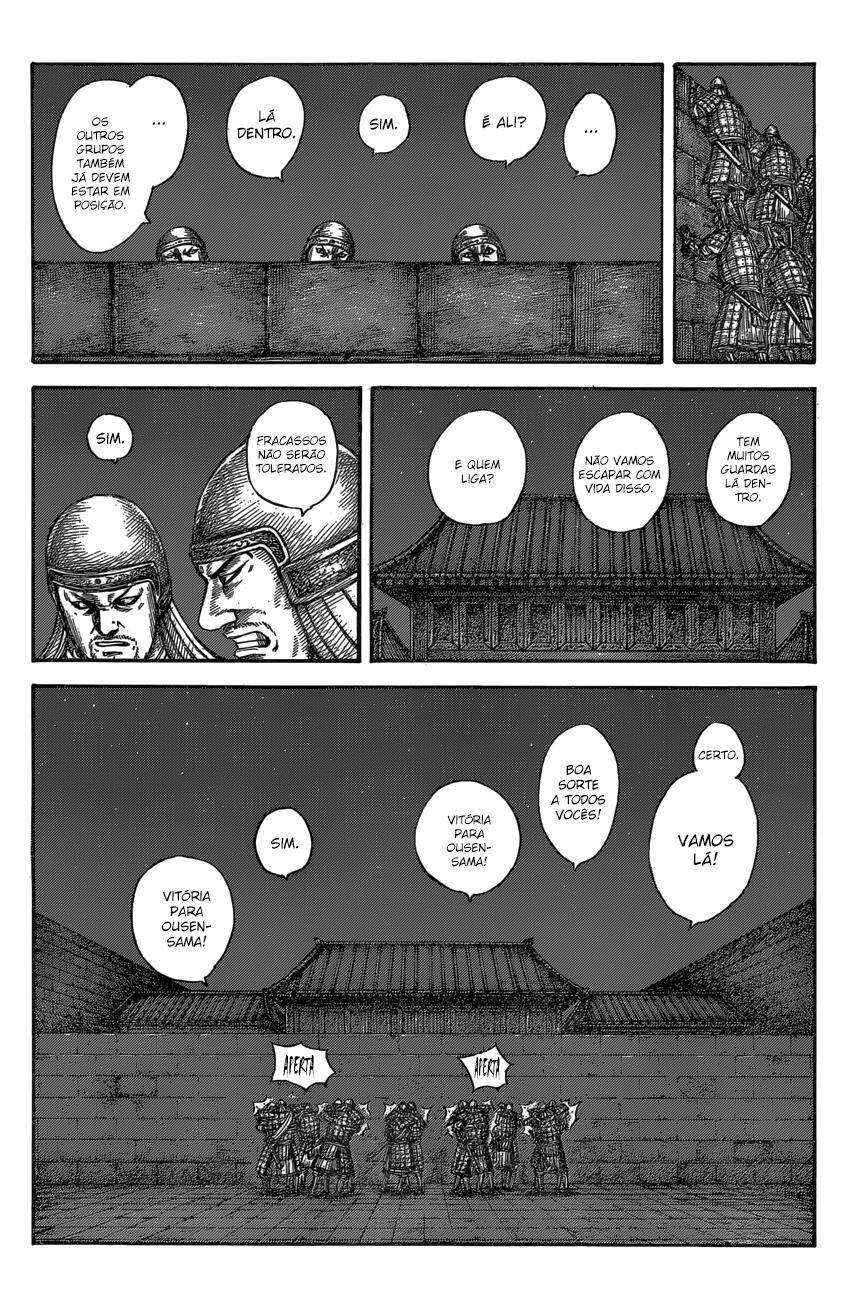 Kingdom (Hara Yasuhisa) 589 página 5