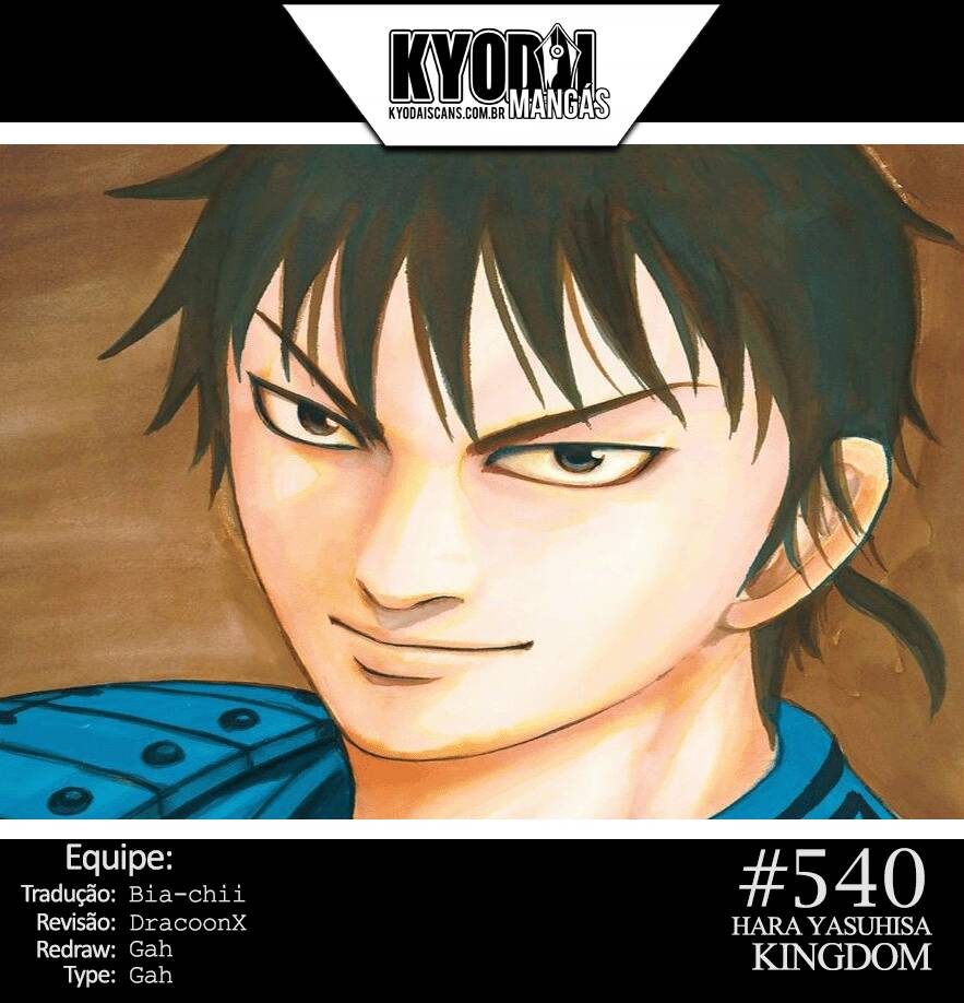 Kingdom (Hara Yasuhisa) 540 página 1