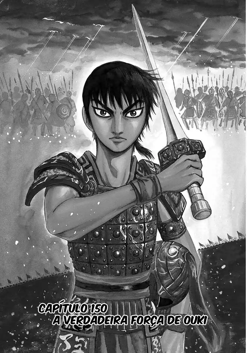 Kingdom (Hara Yasuhisa) 150 página 2