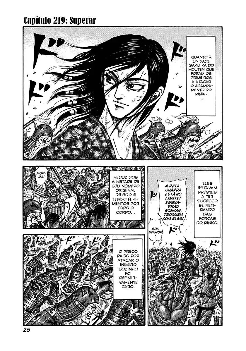 Kingdom (Hara Yasuhisa) 219 página 2