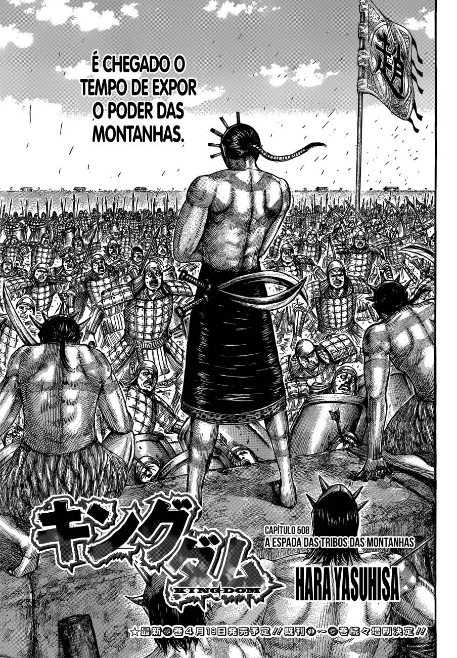 Kingdom (Hara Yasuhisa) 508 página 2