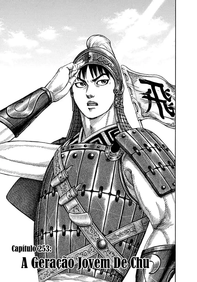 Kingdom (Hara Yasuhisa) 254 página 2