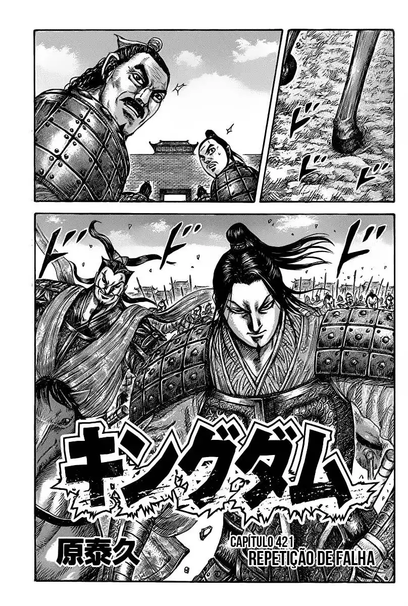 Kingdom (Hara Yasuhisa) 421 página 2