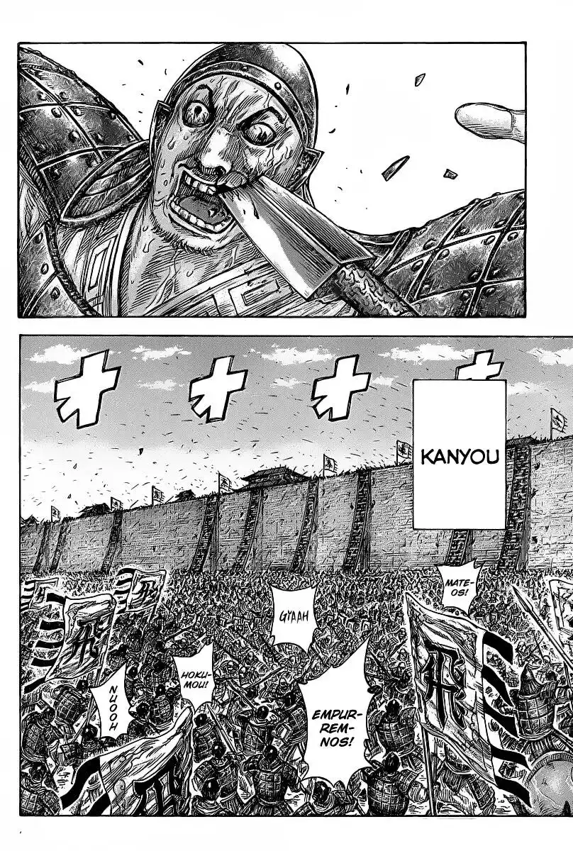 Kingdom (Hara Yasuhisa) 421 página 9