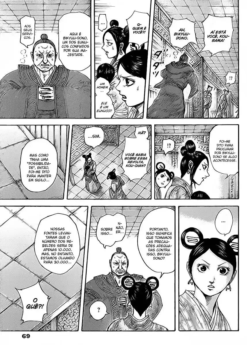 Kingdom (Hara Yasuhisa) 418 página 13