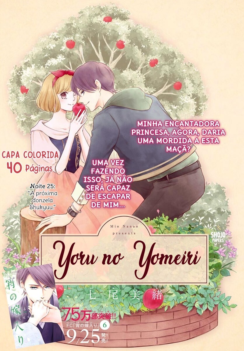 Yoru no Yomeiri 25 página 2