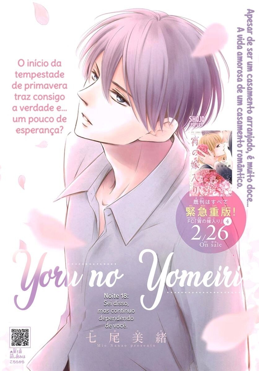 Yoru no Yomeiri 18 página 2