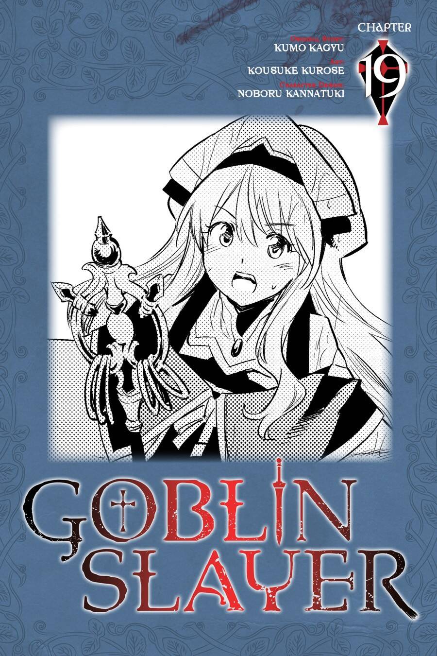 Goblin Slayer 19 página 3