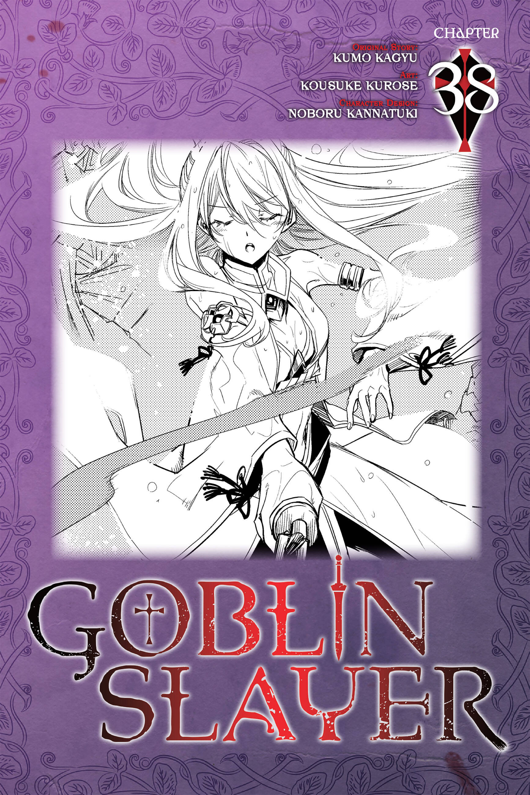 Goblin Slayer 38 página 2