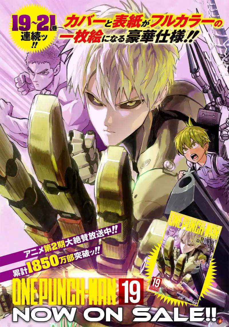 One Punch-Man 145 página 2