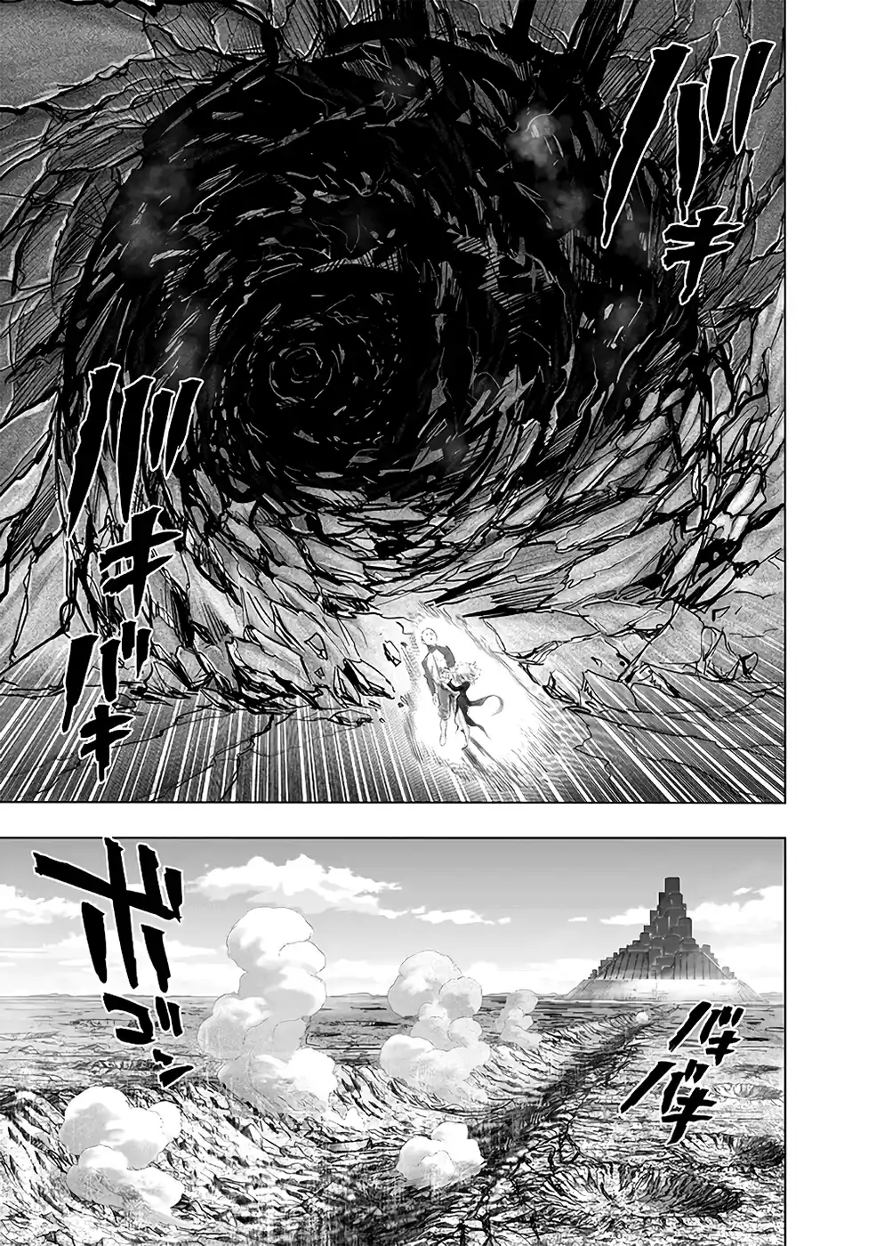 One Punch-Man 213 página 12