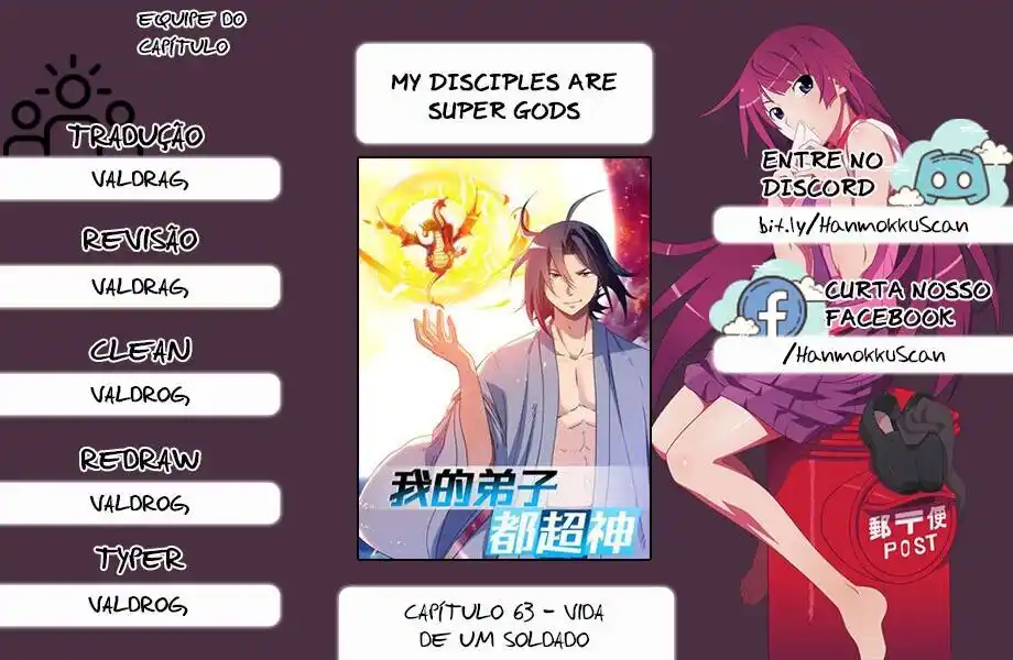 Wo de Dizi Dou Chao Shen (My Disciples Are Super Gods) 63 página 1