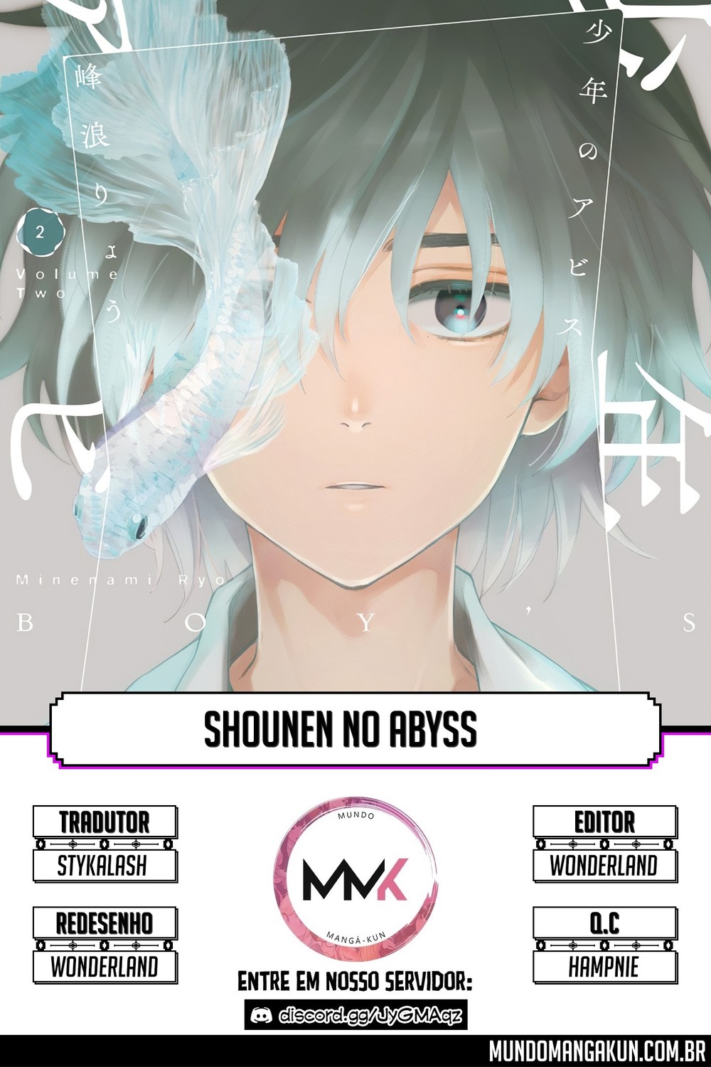 Shounen no Abyss (Boy's Abyss) 113 página 1